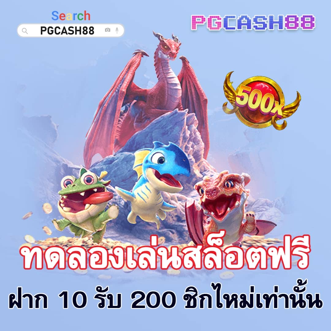 หวยหมีชมพู