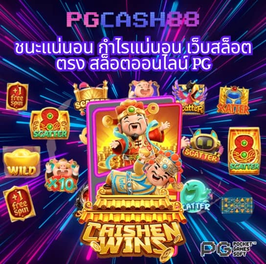 หวยหมีชมพู