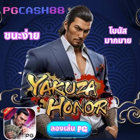 หวยหมีชมพู
